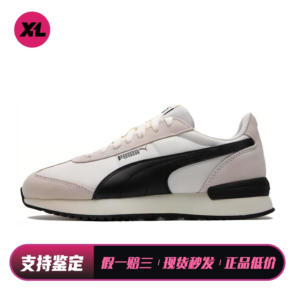 【喜樂运动】 PUMA 生活休闲鞋 系带 平跟 春秋 圆头 男女通用