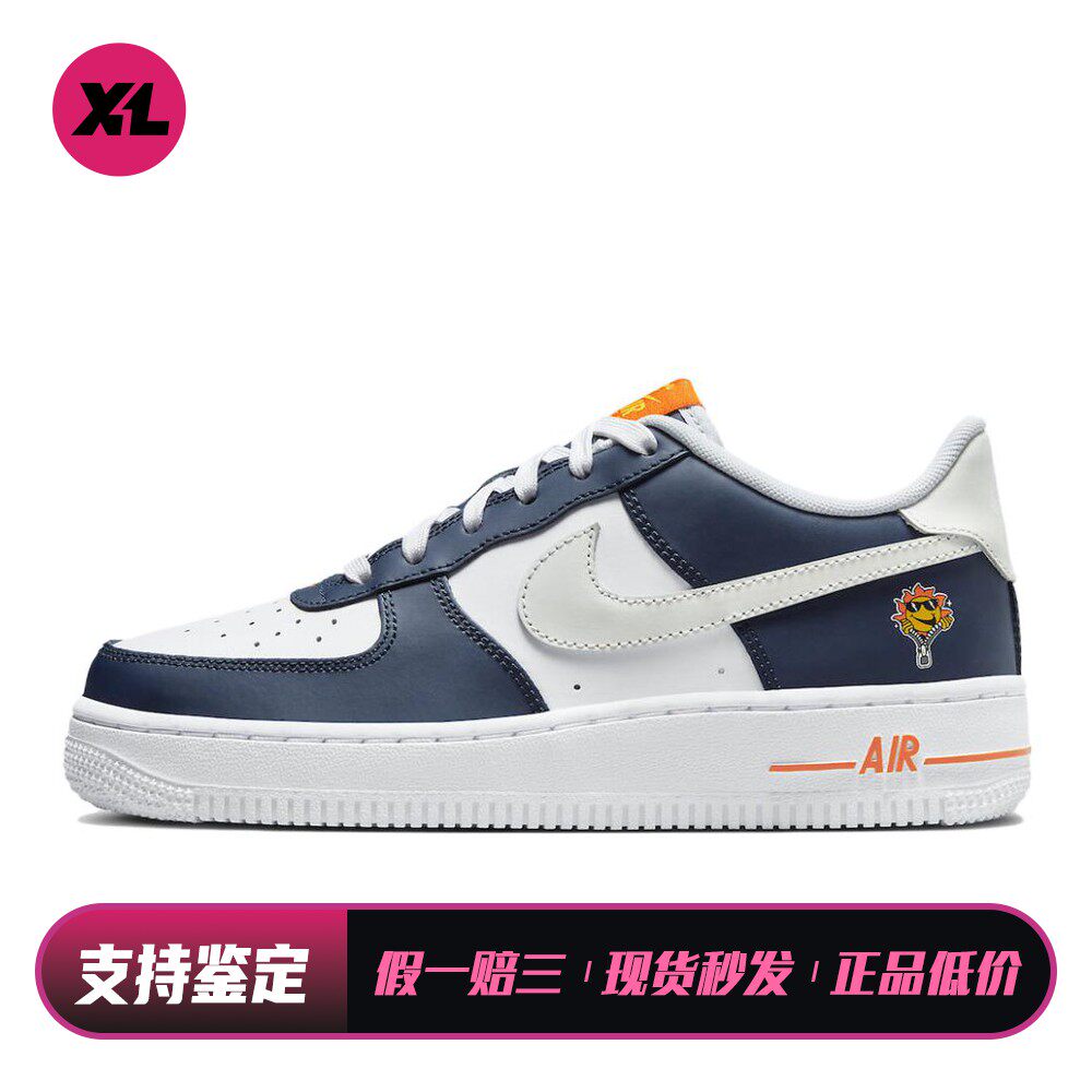 【喜樂运动】 Nike 儿童板鞋 低帮 皮革 四季通用 蓝色