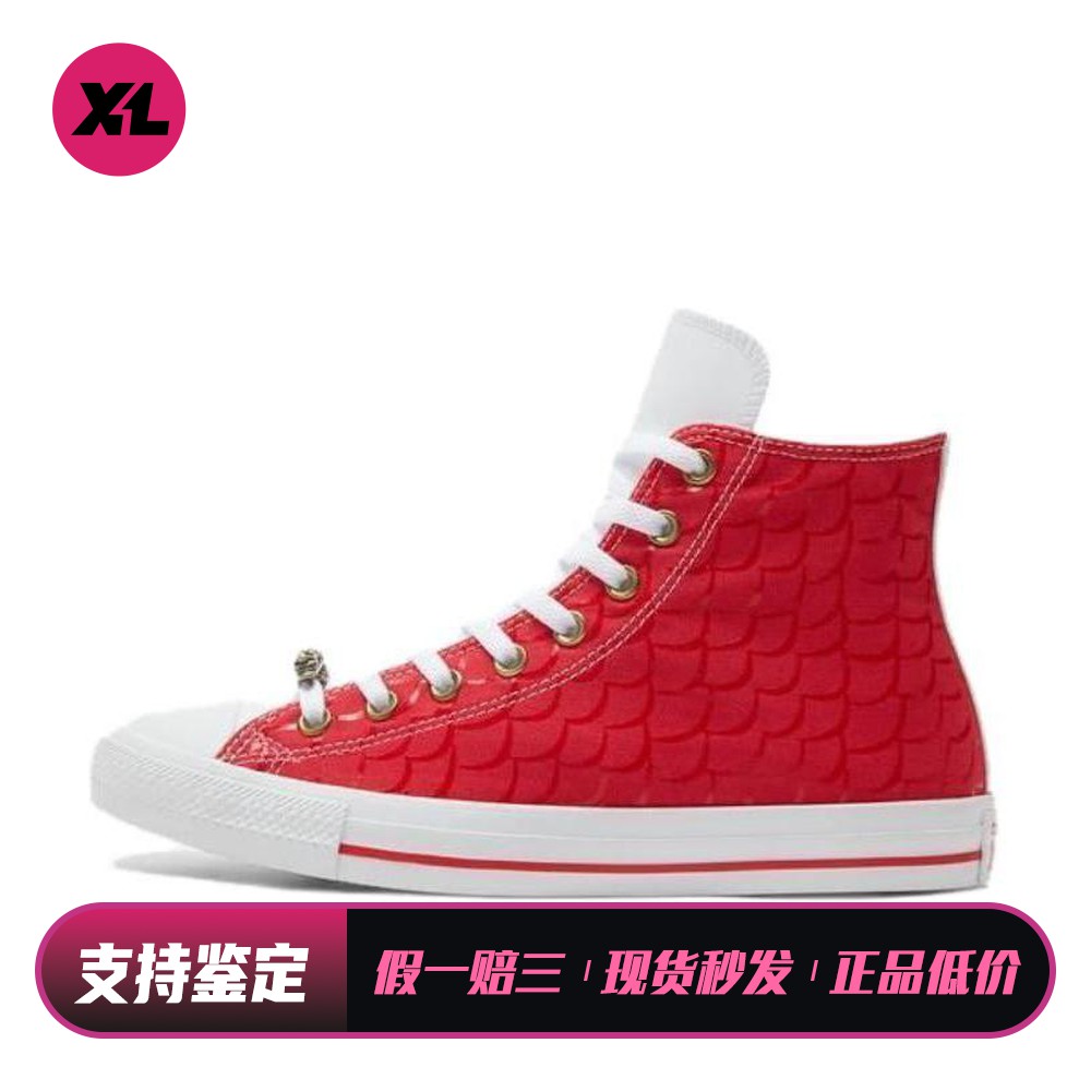【喜樂运动】 Converse 帆布鞋 男女通用 红色 平跟 系带 高帮