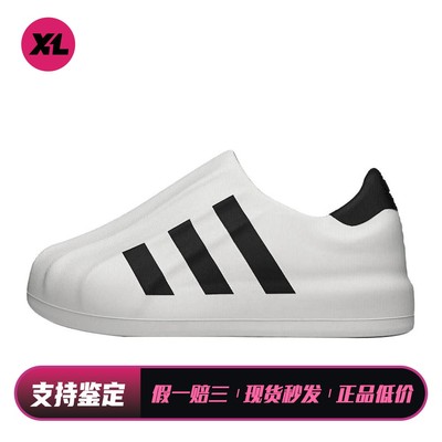 【喜樂运动】 adidas originals 生活休闲鞋 男女通用 橡胶 平跟