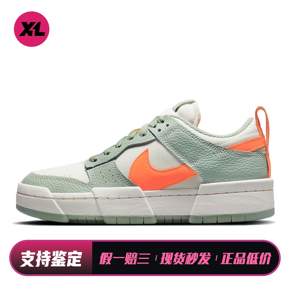 【喜樂运动】 Nike 板鞋 四季通用 系带 绿色 女 低帮 圆头