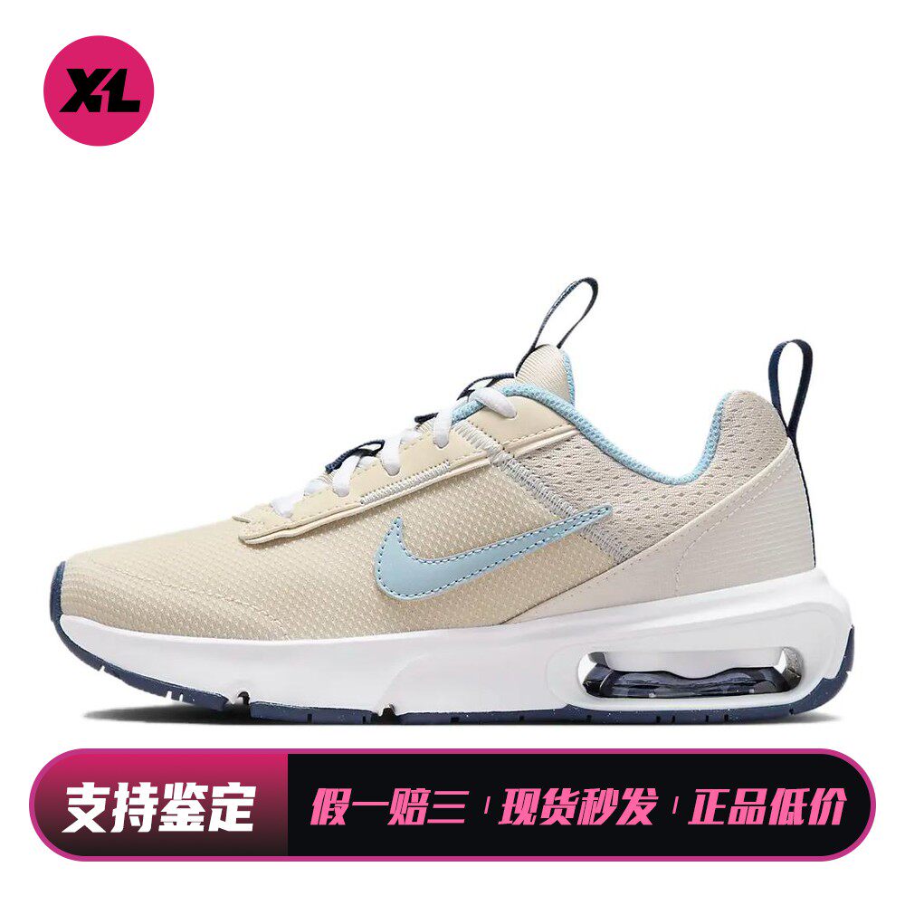 【喜樂运动】 Nike 生活休闲鞋 厚底 黄色 减震防滑 四季通用