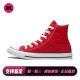 帆布鞋 圆头 轻便 平跟 Converse 高帮 男女通用 喜樂运动