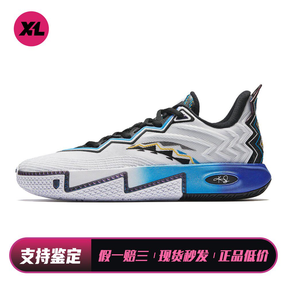 【喜樂运动】 安踏 篮球鞋 四季通用 男 低帮 白色 织物 圆头