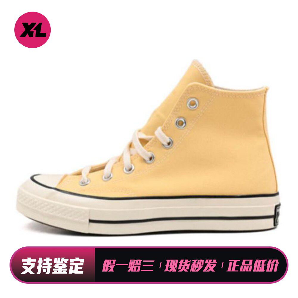 【喜樂运动】 Converse 帆布鞋 男女通用 高帮 圆头 四季通用