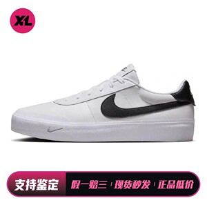 【喜樂运动】 Nike 板鞋 防滑耐磨 低帮 系带 圆头 四季通用 白色