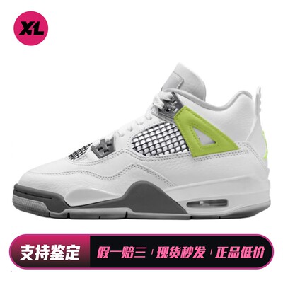 【喜樂运动】 Jordan 儿童篮球鞋 其他 系带 低帮 防滑耐磨 白色