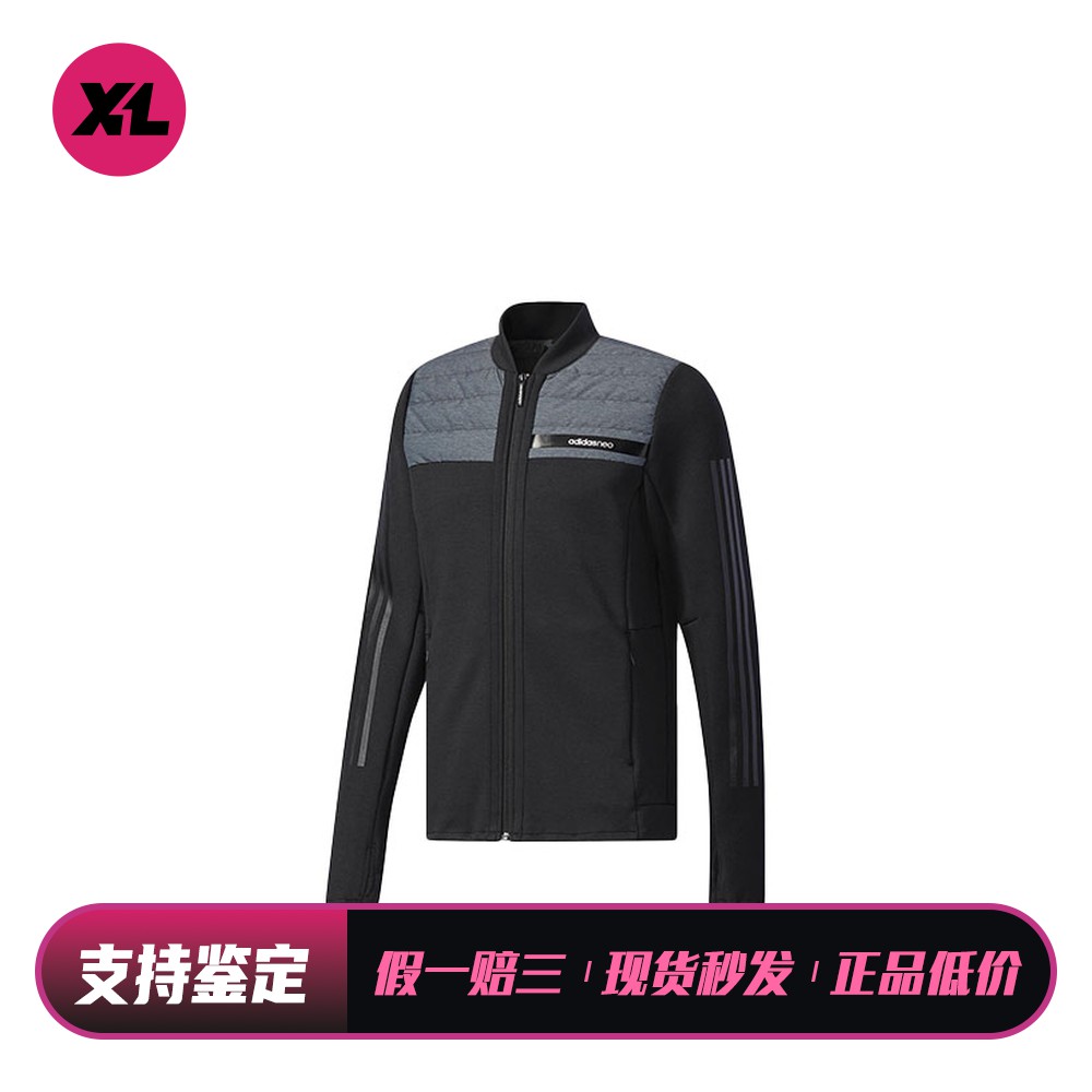 【喜樂运动】 adidas neo 夹克 薄款 男 色块 其他 合身 立领