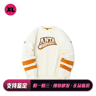 【喜樂运动】 安踏 卫衣 套头 加绒 厚款 长袖 常规 圆领 宽松 女