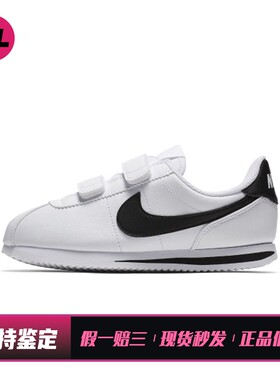 【喜樂运动】 Nike 儿童跑步鞋 低帮 秋夏春冬 减震 白色 其他