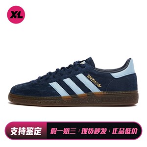 【喜樂运动】 adidas originals 板鞋 蓝色 四季通用 平跟