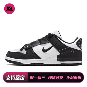 【喜樂运动】 Nike 板鞋 皮革 低帮 圆头 四季通用 黑色 女 平跟