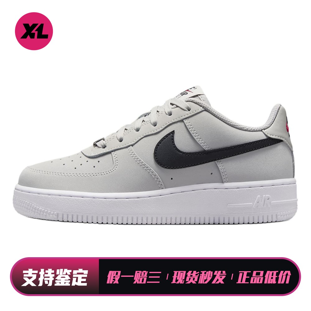 【喜樂运动】 Nike 儿童板鞋 圆头 秋夏春冬 灰色 低帮 男女通用