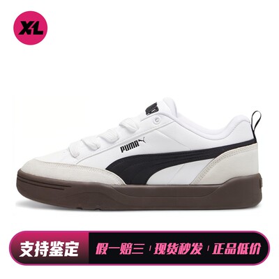 【喜樂运动】 PUMA 板鞋 白色 耐磨 牛剖层革人造革 圆头 平跟