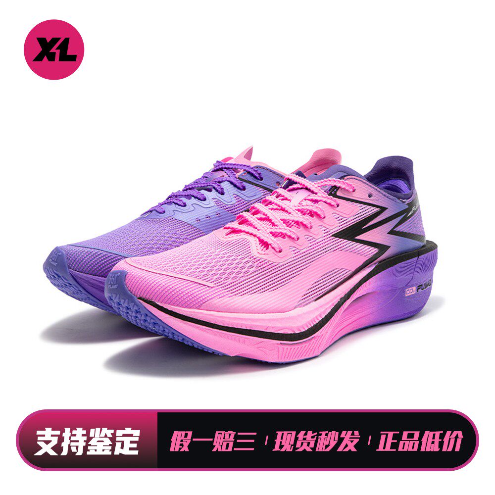 【喜樂运动】 361&deg; 跑步鞋 减震防滑耐磨透气