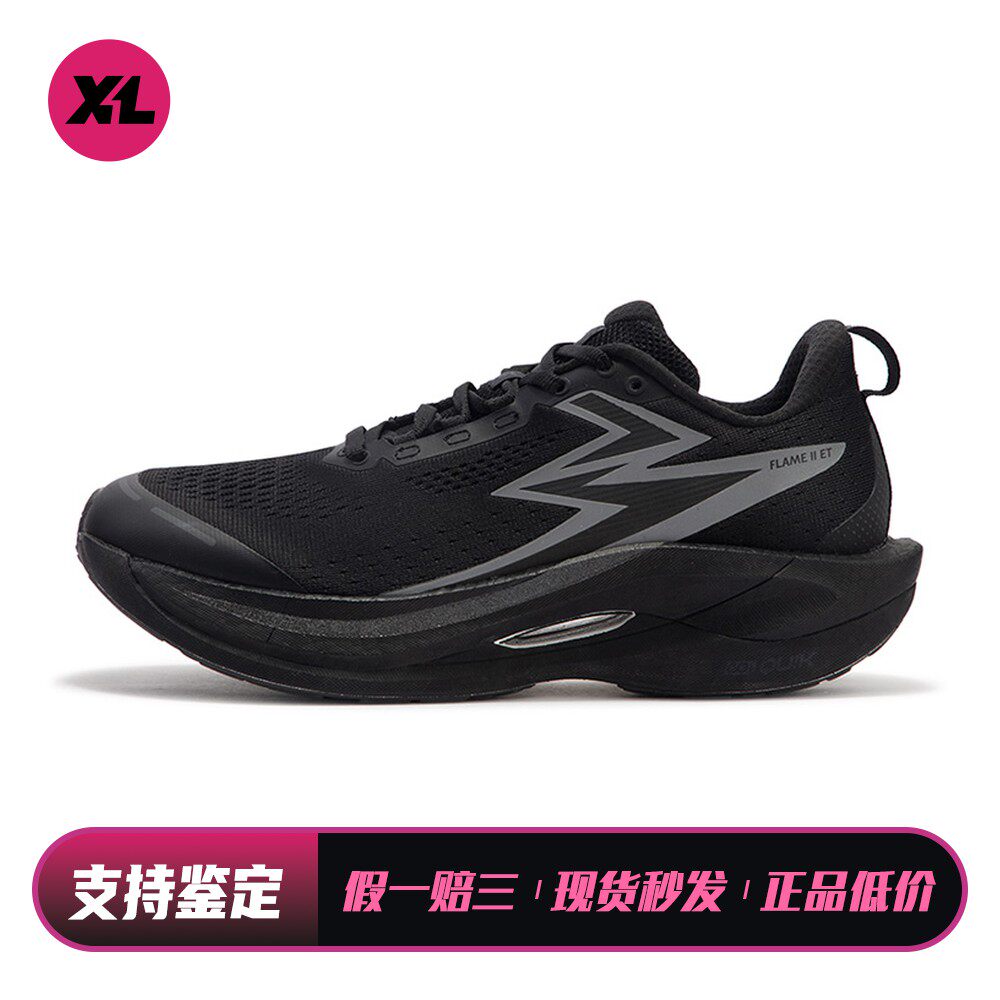 【喜樂运动】 361&deg; 跑步鞋 黑色 减震防滑耐磨透气 圆头