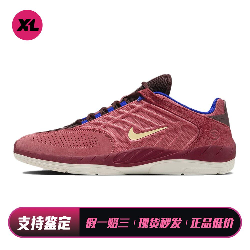 【喜樂运动】 Nike 板鞋 系带 防滑耐磨 低帮 红色 平跟 男女通用
