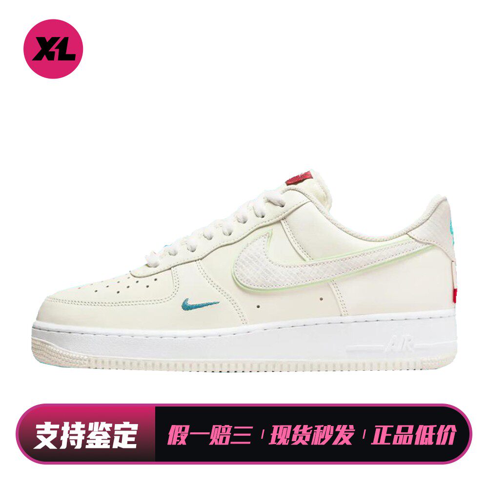 【喜樂运动】 Nike 板鞋 平跟 四季通用 米色 头层牛皮 耐磨 低帮