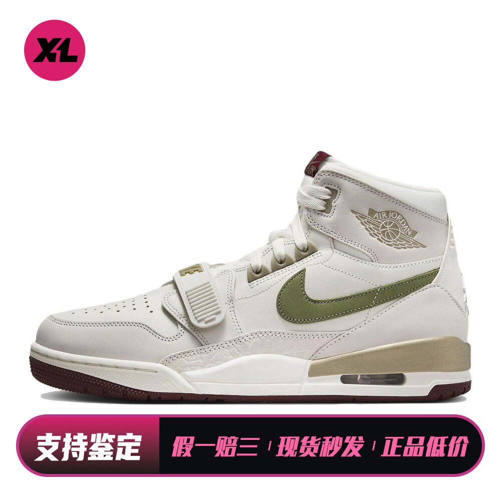 【喜樂运动】 Jordan 复古篮球鞋 防滑 皮革 男 高帮 白色 圆头