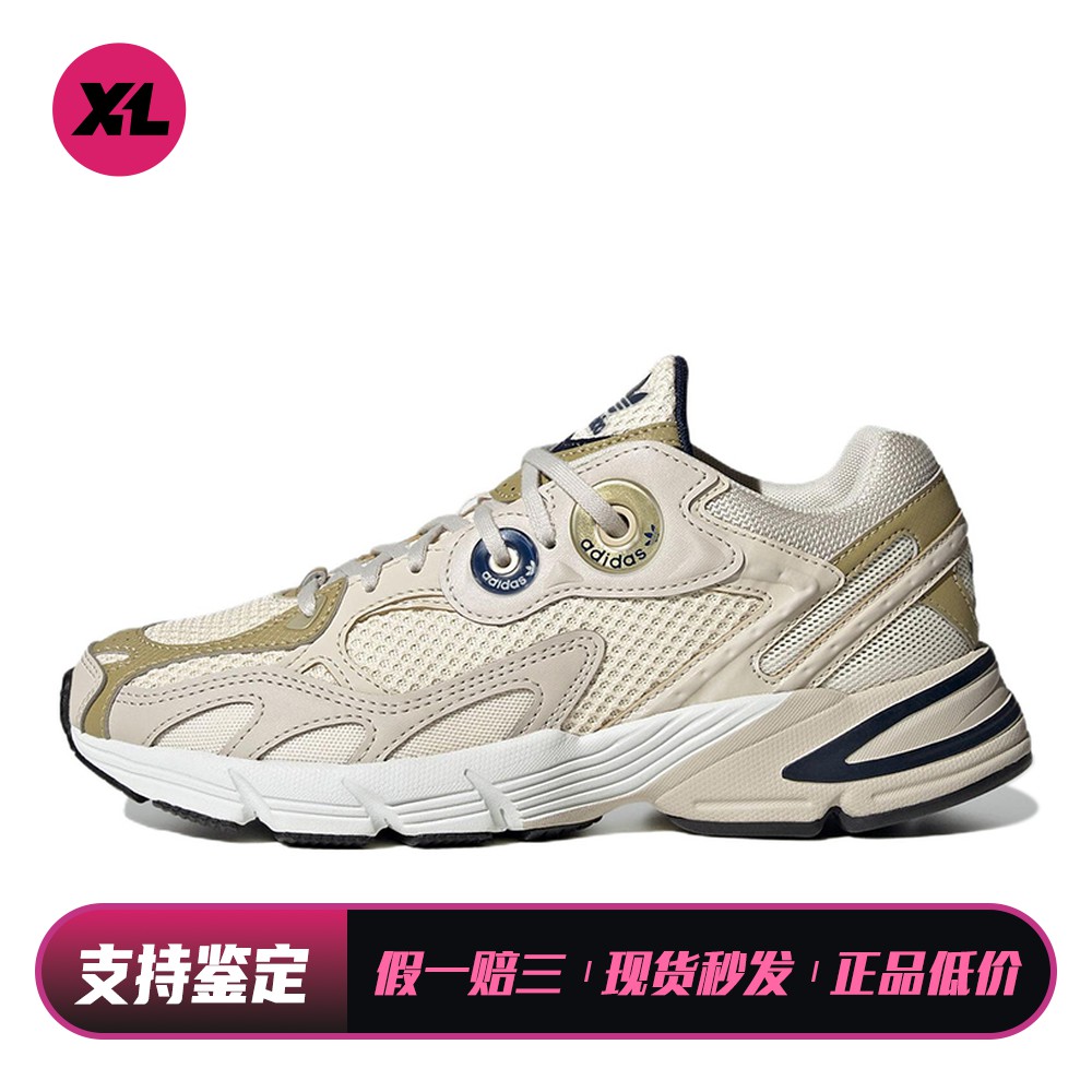 【喜樂运动】 adidas originals 生活休闲鞋 防滑耐磨 旋钮 织物