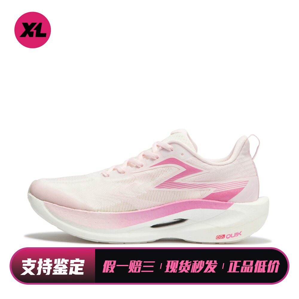 【喜樂运动】 361&deg; 跑步鞋 平跟 减震防滑耐磨透气 四季通用