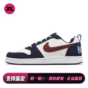 【喜樂运动】 Nike 板鞋 圆头 低帮 防滑 男 牛剖层革 系带