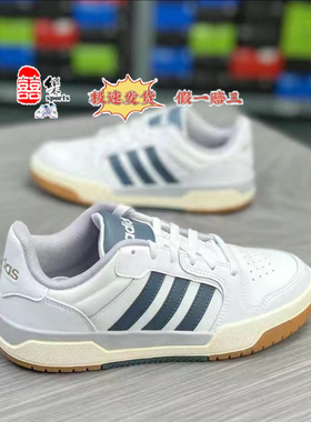 Adidas 百搭耐磨休闲低帮 板鞋FW3463jq3925 fy7998