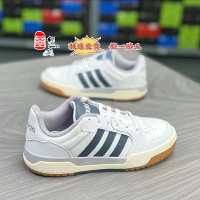 Adidas 百搭耐磨休闲低帮 板鞋FW3463jq3925 fy7998