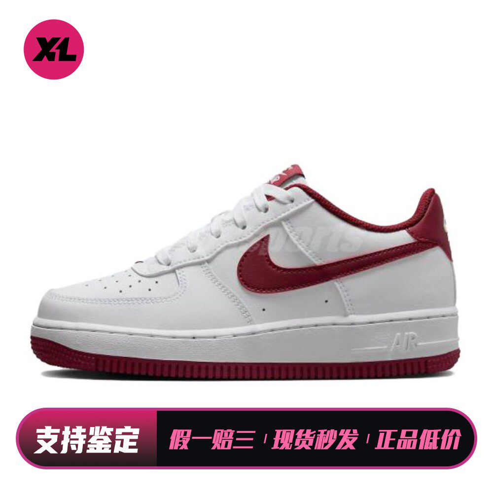 【喜樂运动】 Nike 儿童板鞋 圆头 低帮 白色 防滑减震 秋夏春冬