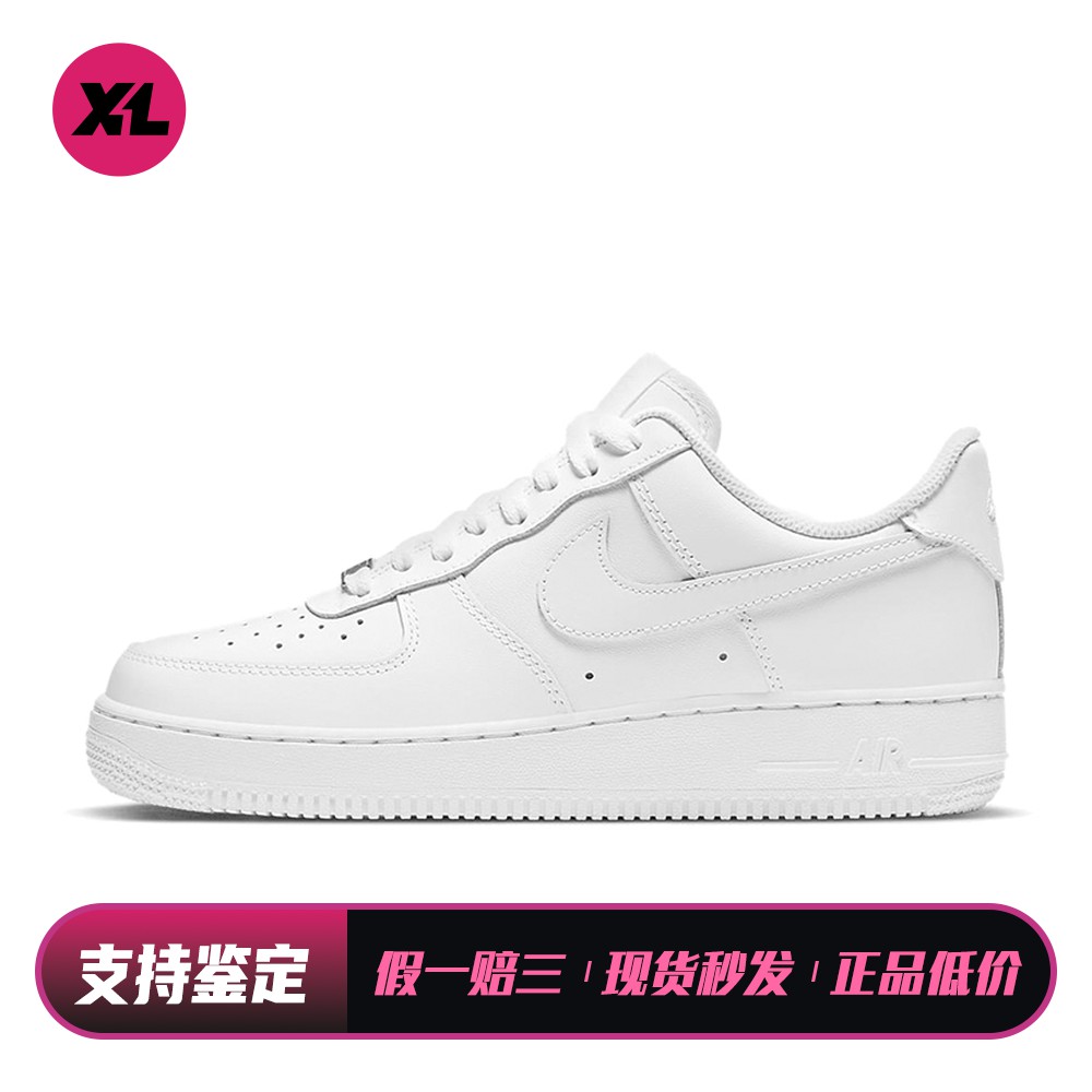 【喜樂运动】 Nike 板鞋 女 圆头 牛皮 白色 平跟 低帮 四季通用