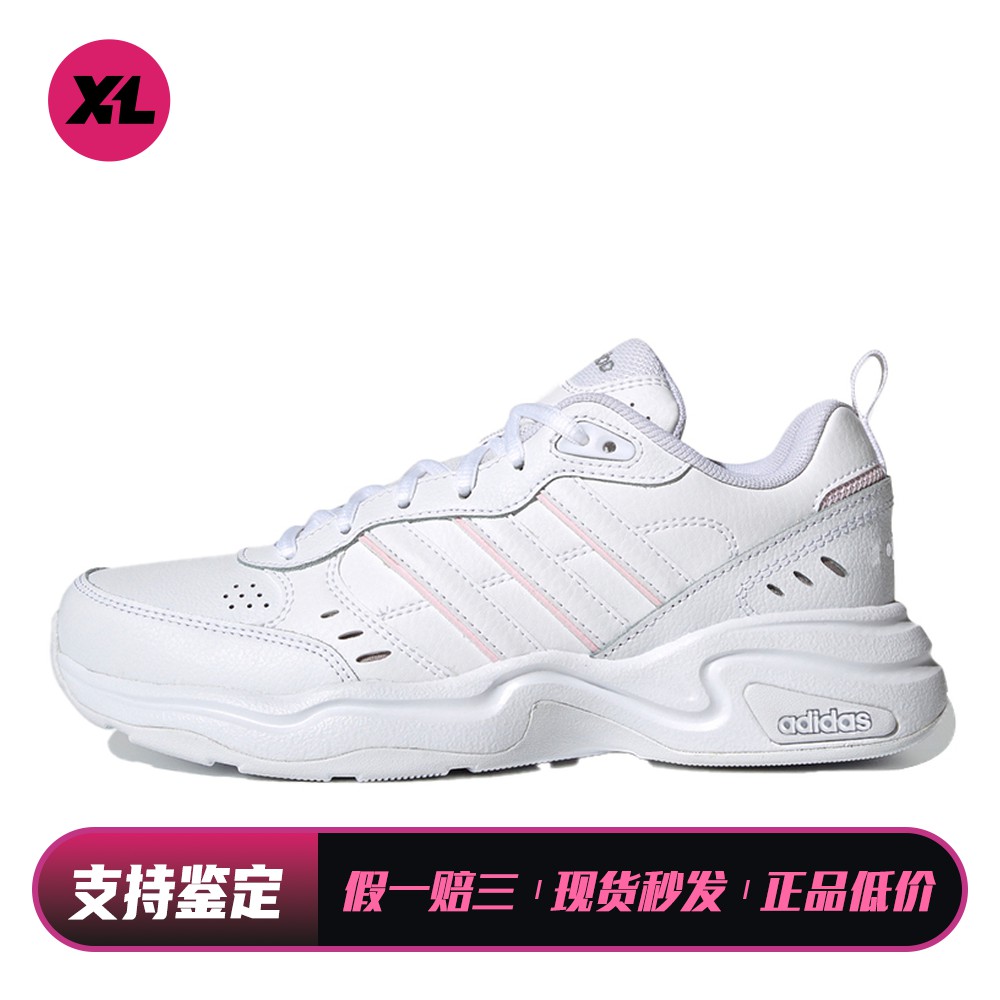 【喜樂运动】 adidas neo 生活休闲鞋 白色 四季通用