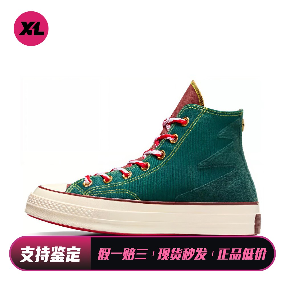 【喜樂运动】 Converse 帆布鞋 耐磨防水轻便 平跟 男女通用 高帮