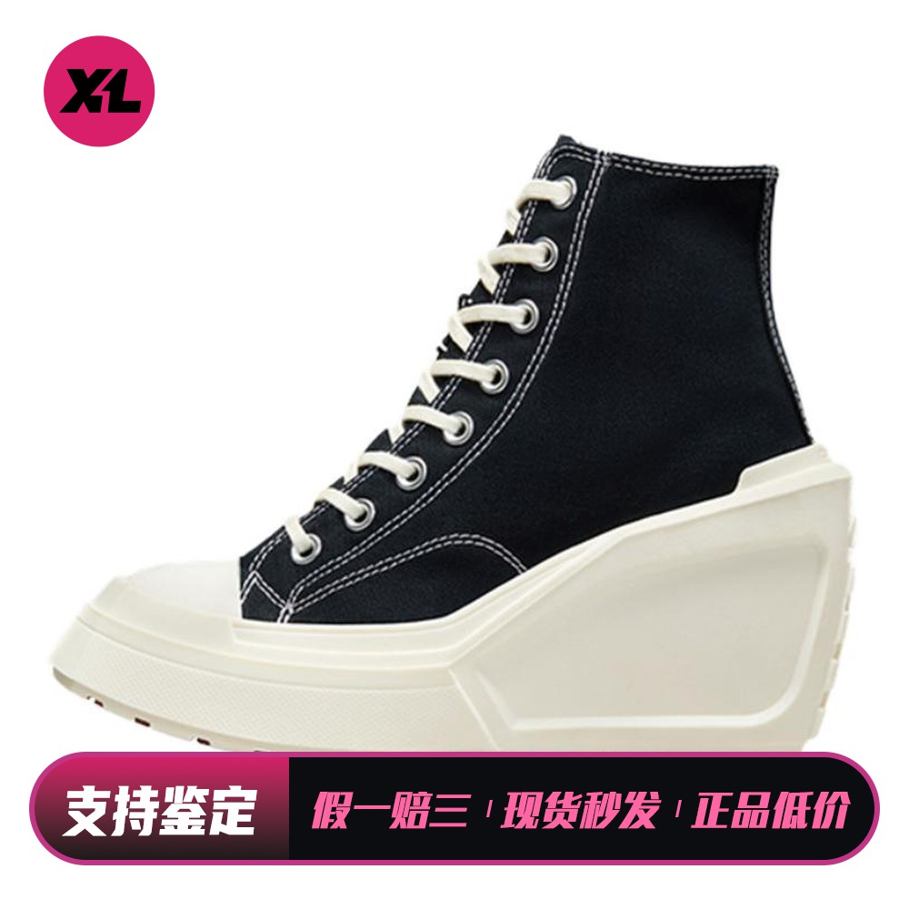 【喜樂运动】 Converse 帆布鞋 黑色 圆头 女 高帮 系带 坡跟