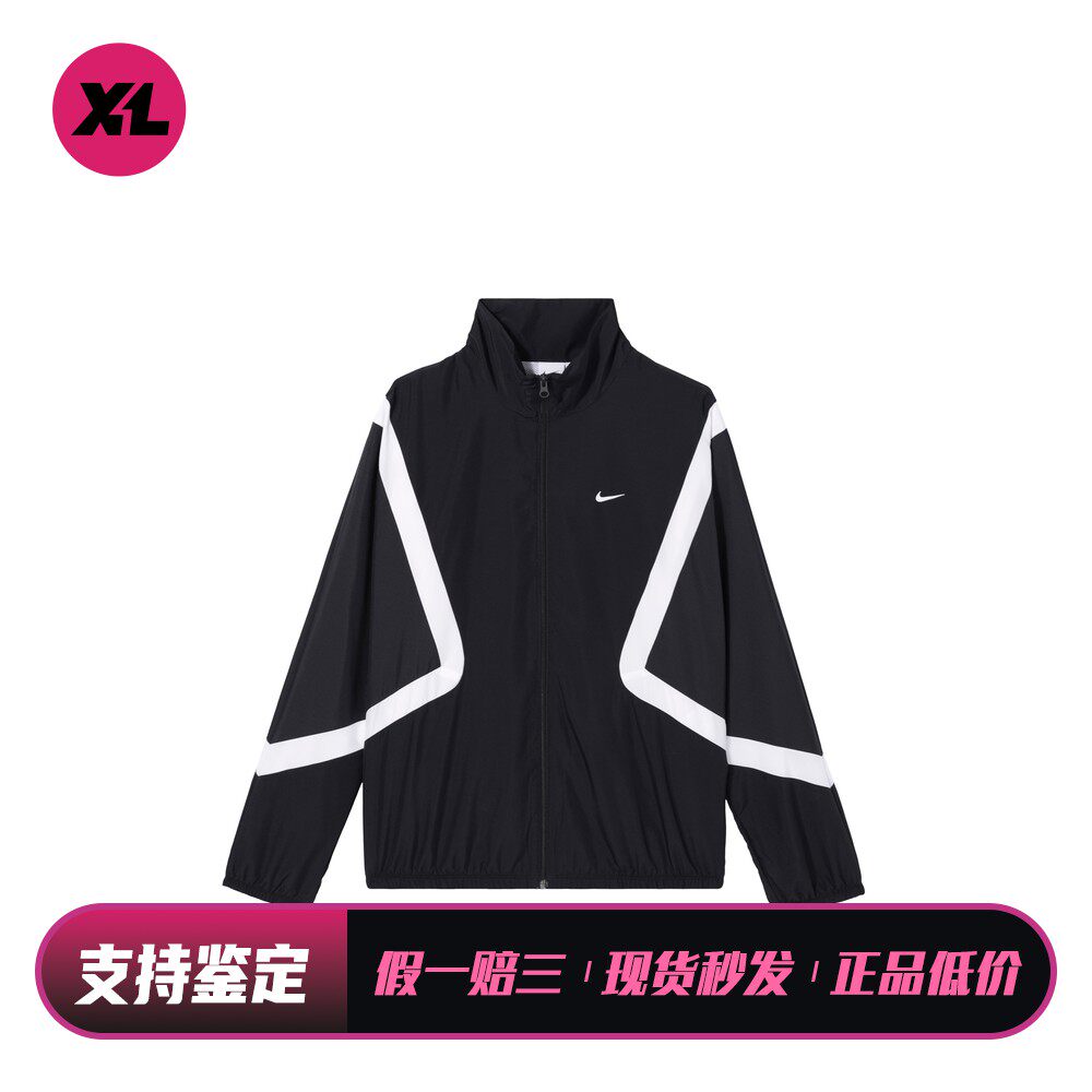 【喜樂运动】Nike Icon 品牌logo立领拉链长袖夹克外套 男款 黑色