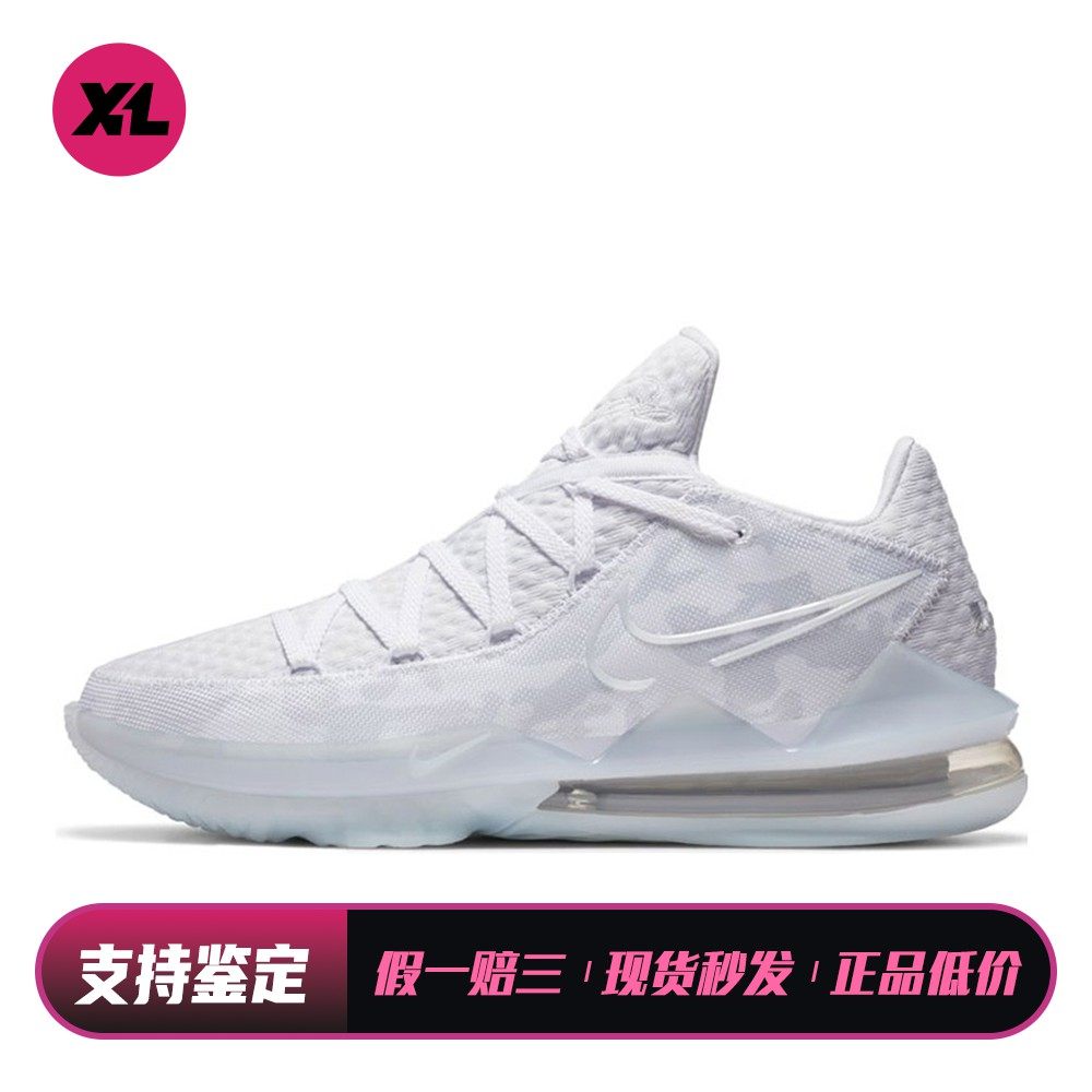 【喜樂运动】 Nike 篮球鞋 PU织物 减震防滑耐磨包裹性,运动鞋new,篮球鞋,淘宝优惠券,粉丝福利购,淘宝优惠卷