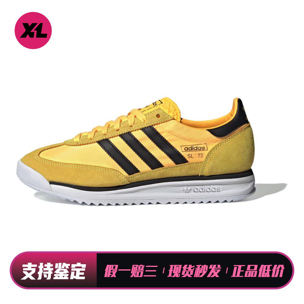 【喜樂运动】 adidas originals 生活休闲鞋 低帮 四季通用 男