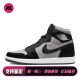 复古篮球鞋 Jordan 四季 通用 减震防滑耐磨 黑色 喜樂运动