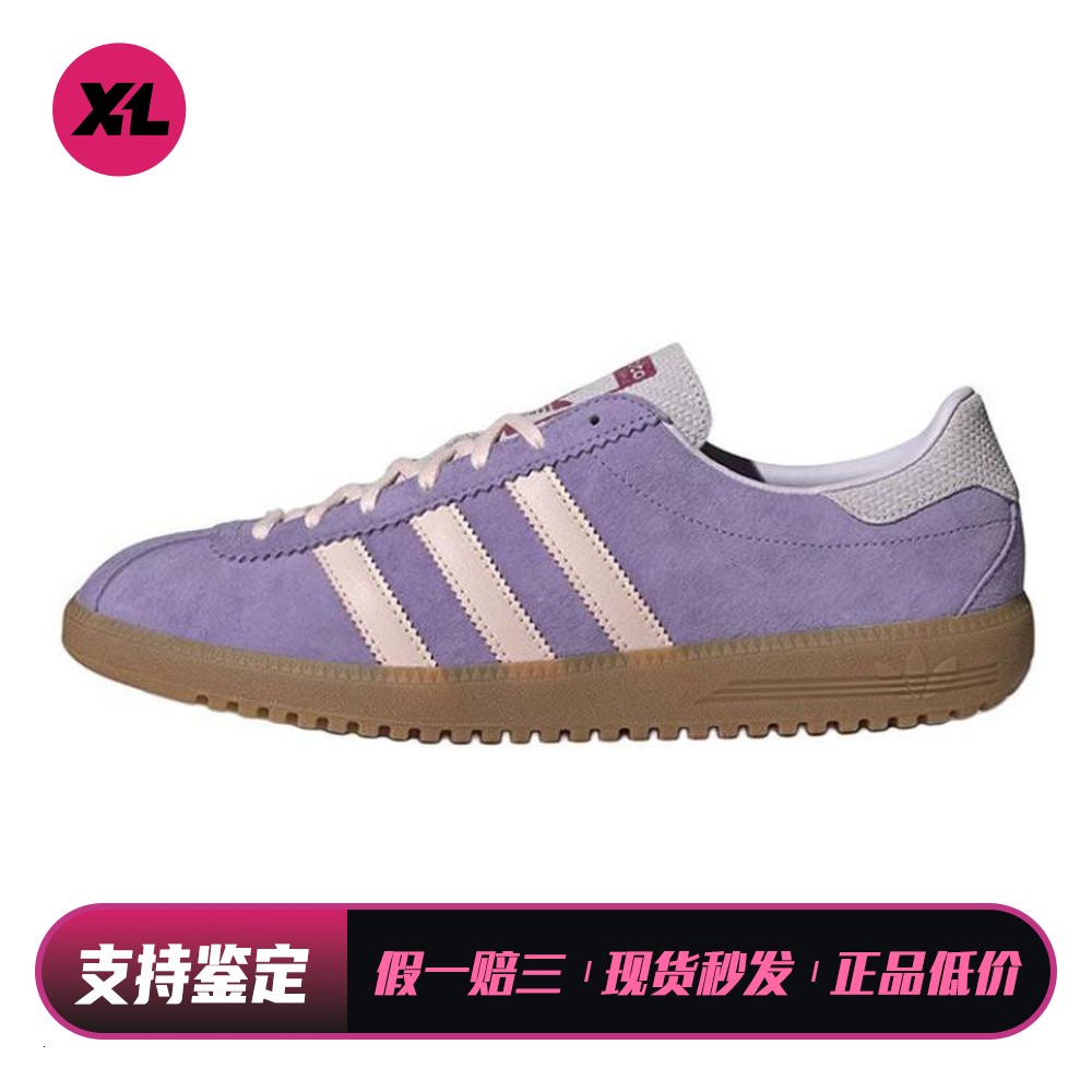 【喜樂运动】 adidas originals 板鞋 系带 防滑耐磨 紫色