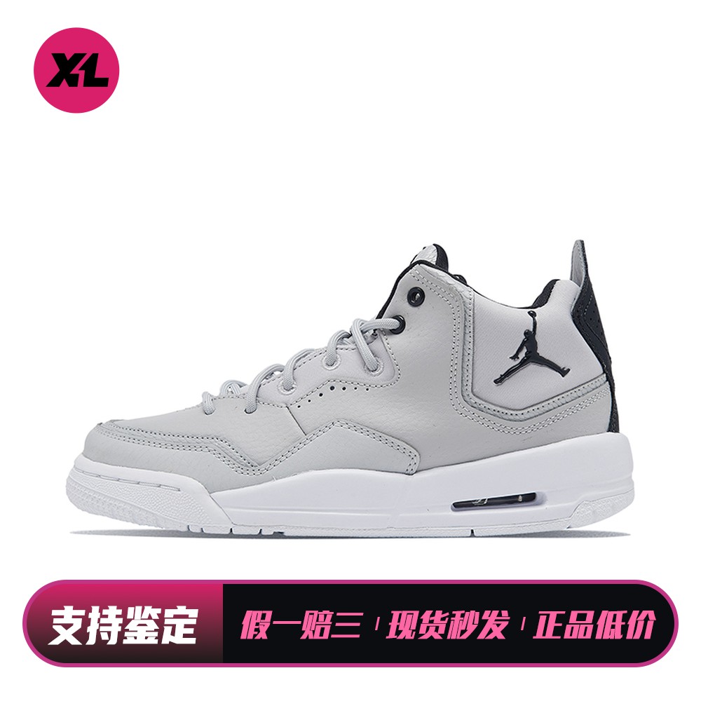 【喜樂运动】 Jordan 儿童篮球鞋 中帮 其他 秋夏春冬 灰色 圆头