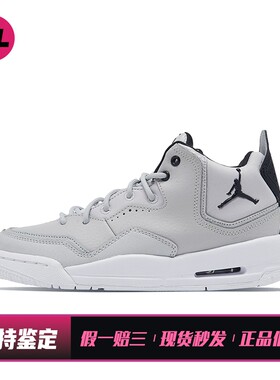 【喜樂运动】 Jordan 儿童篮球鞋 中帮 其他 秋夏春冬 灰色 圆头