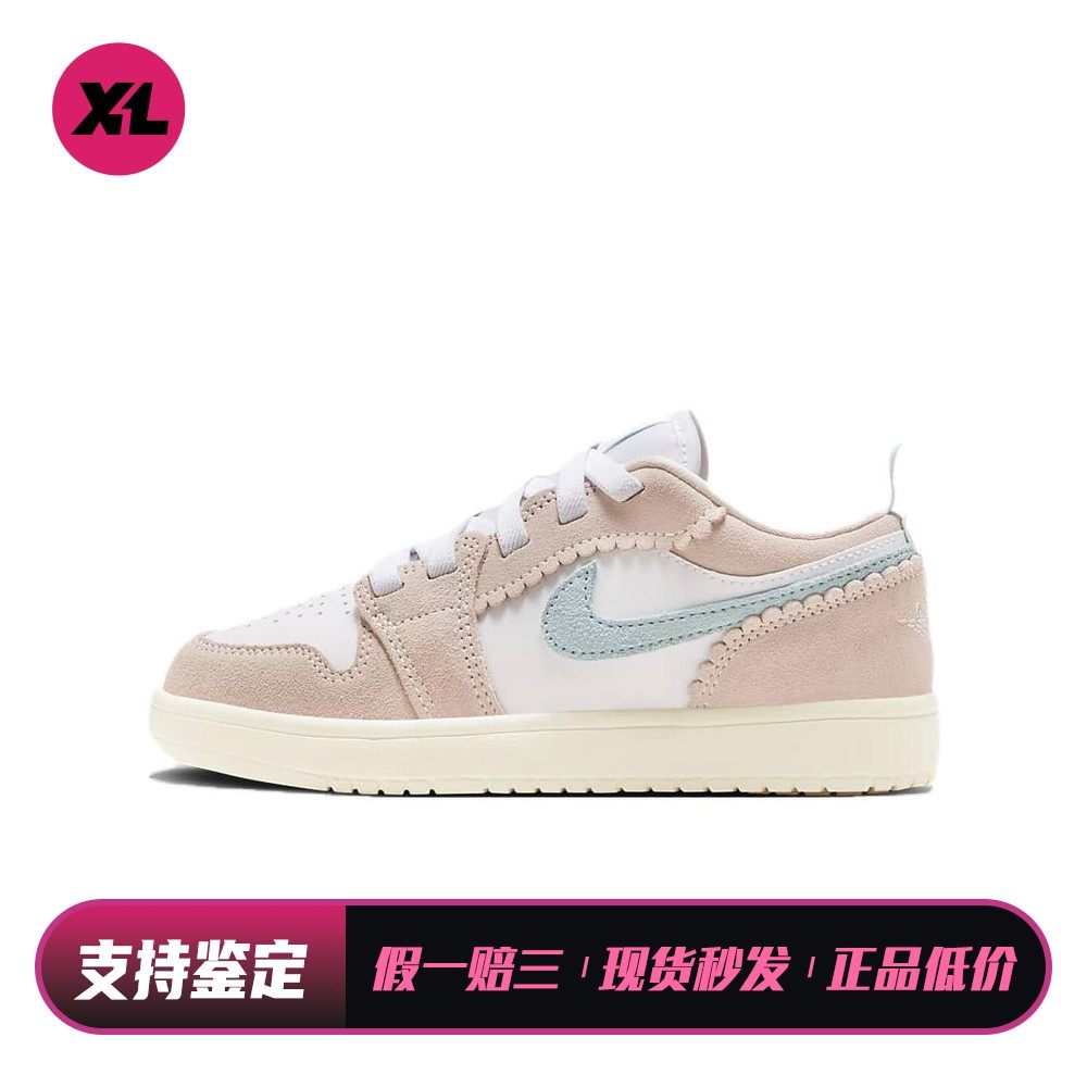 【喜樂运动】 Jordan 儿童篮球鞋 粉色,运动鞋new,童鞋/青少年鞋,淘宝优惠券,粉丝福利购,淘宝优惠卷