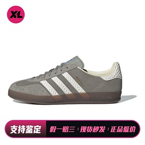 【喜樂运动】 adidas originals 板鞋 皮革 防滑 系带 平跟 低帮