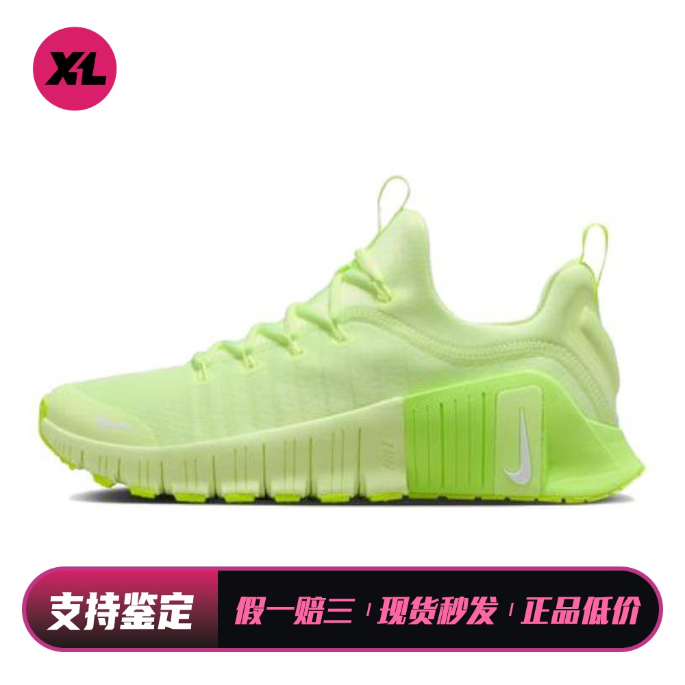 【喜樂运动】 Nike 训练鞋 绿色 低帮 防滑耐磨 春秋 女 厚底