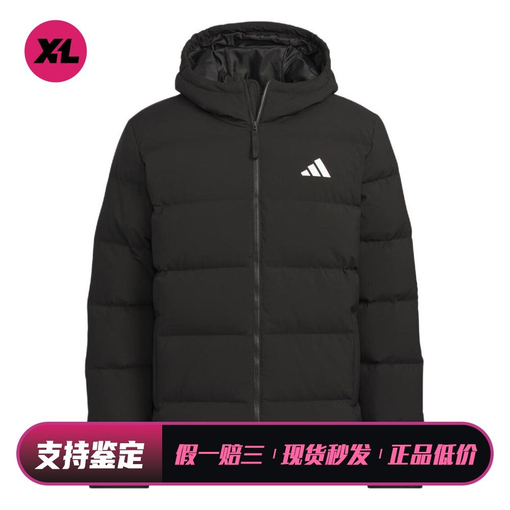 【喜樂运动】 adidas 羽绒服 鸭绒 保暖 80% 150g(含)-250g(不含)