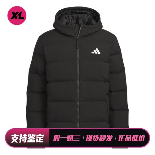 【喜樂运动】 adidas 羽绒服 鸭绒 保暖 80% 150g(含)-250g(不含)