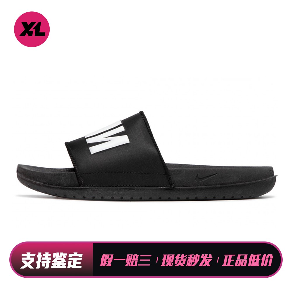 【喜樂运动】 Nike 一字拖鞋 PU(聚氨酯) 春夏 平跟 黑色 男