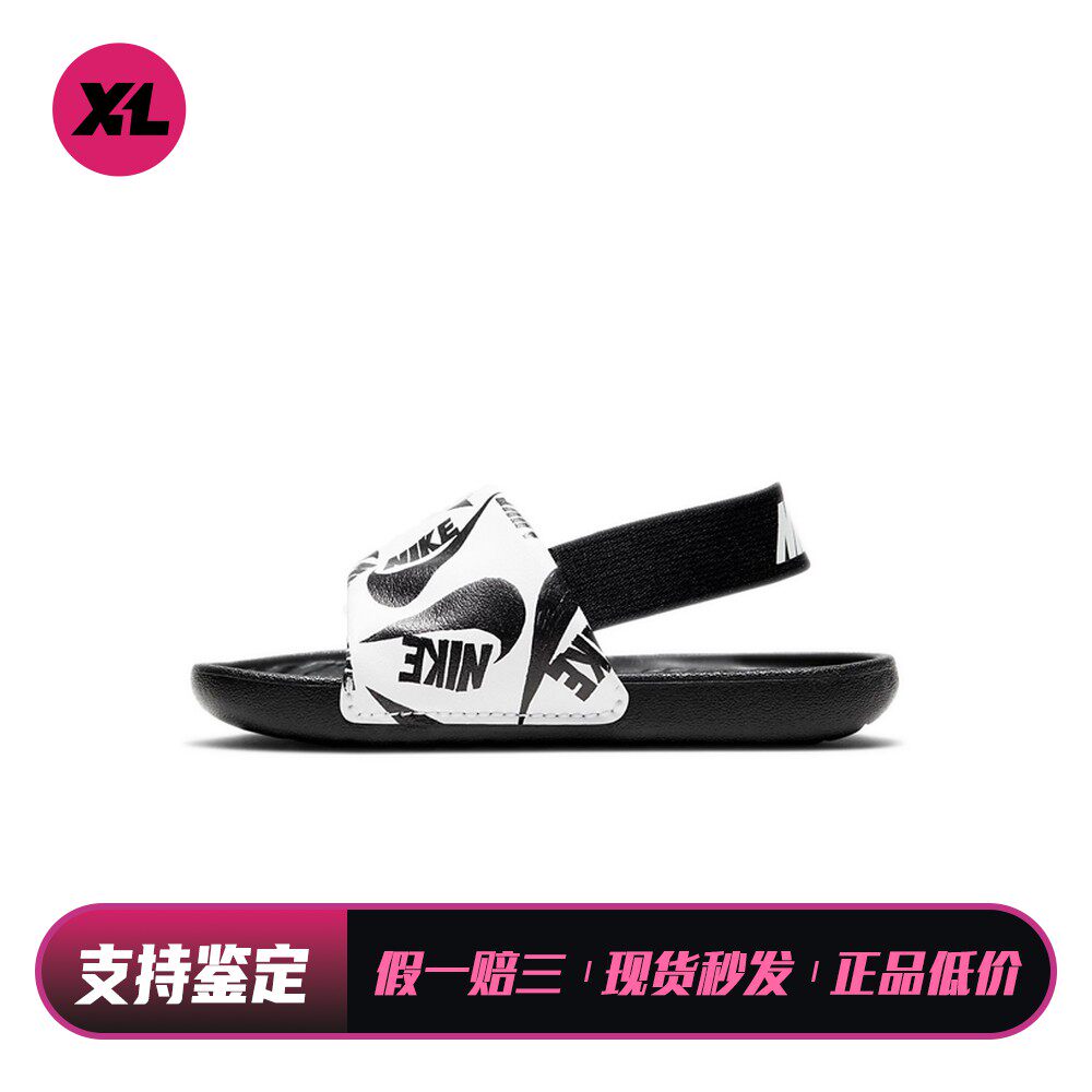 【喜樂运动】 Nike 学步鞋 圆头 低帮 童 春夏 黑色 白色