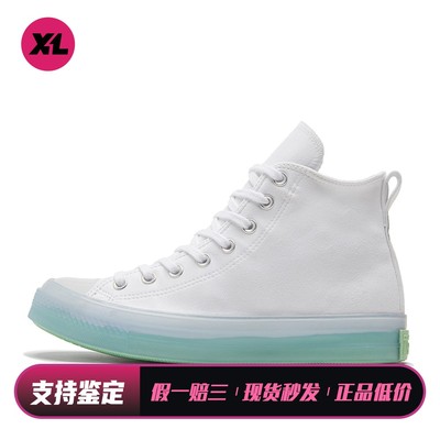 【喜樂运动】 Converse 帆布鞋 织物 中帮 男女通用 平跟