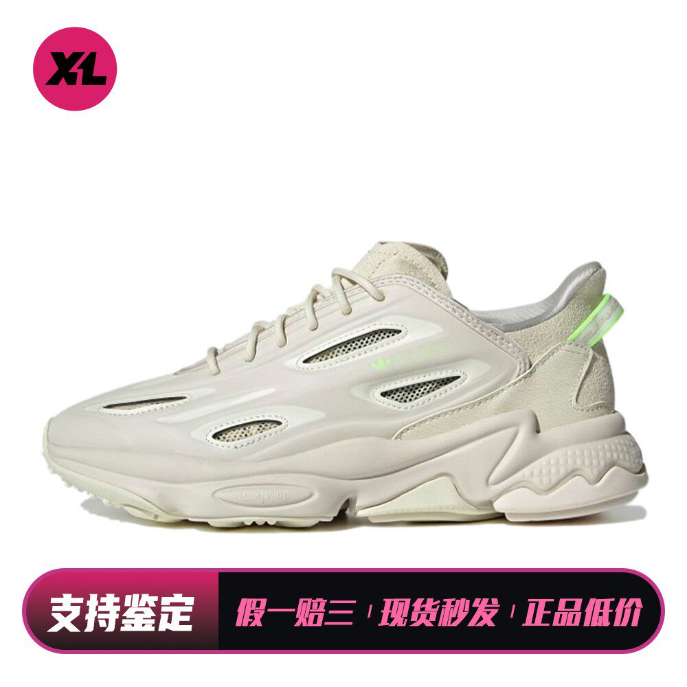 【喜樂运动】 adidas originals 生活休闲鞋 女 低帮 平跟 耐磨