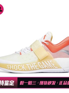 【喜樂运动】 安踏 篮球鞋 黄色 平跟 四季通用 耐磨透气 织物TPU